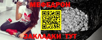 бошки Белорецк