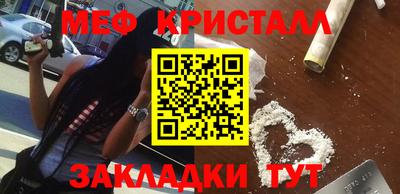 а пвп мука Белореченск