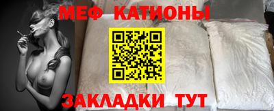 бошки Белорецк