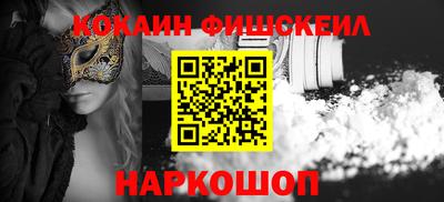 бошки Белорецк
