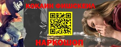 мефедрон Бердск