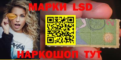 мефедрон Бердск