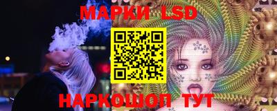мефедрон Бердск