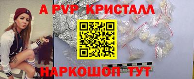 бошки Белорецк