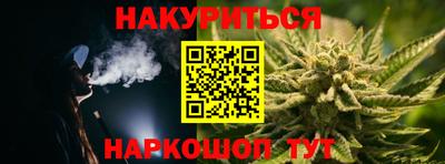 мефедрон Бердск