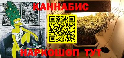 мефедрон Бердск