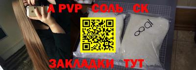 бошки Белорецк