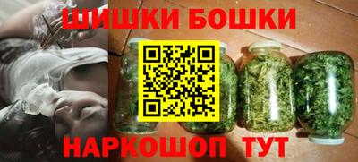 бошки Белорецк