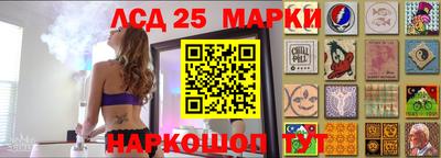 мефедрон Бердск