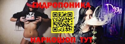 бошки Белорецк