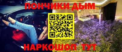 мефедрон Бердск