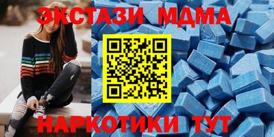 мефедрон Бердск