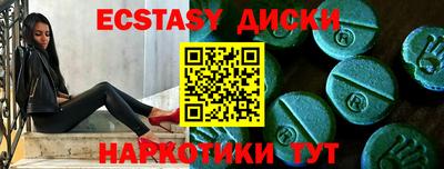 бошки Белорецк