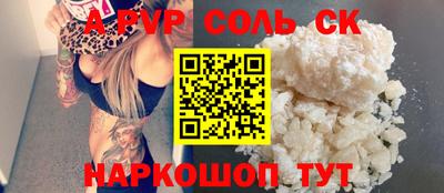бошки Белорецк
