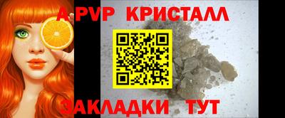 мефедрон Бердск
