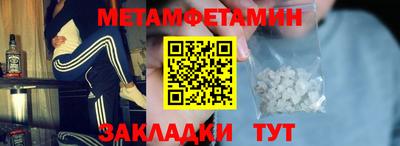 а пвп мука Белореченск