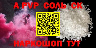 бошки Белорецк