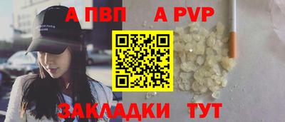 бошки Белорецк