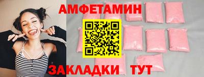 бошки Белорецк