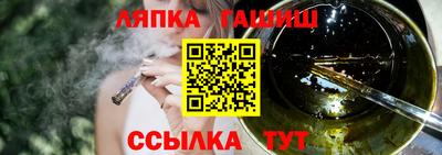 мефедрон Бердск