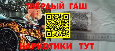 бошки Белорецк