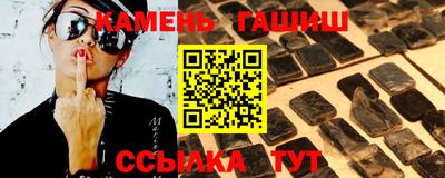 бошки Белорецк