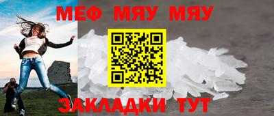 бошки Белорецк