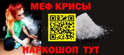 бошки Белорецк