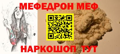 бошки Белорецк