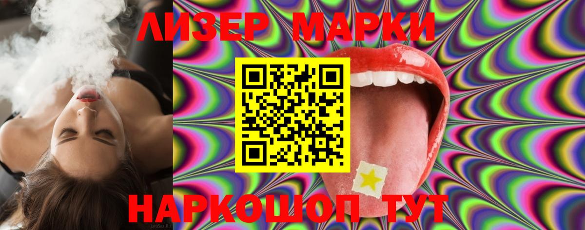 LSD-25 экстази кислота  ЛСД экстази кислота  Вход с VPN  Горно-Алтайск 