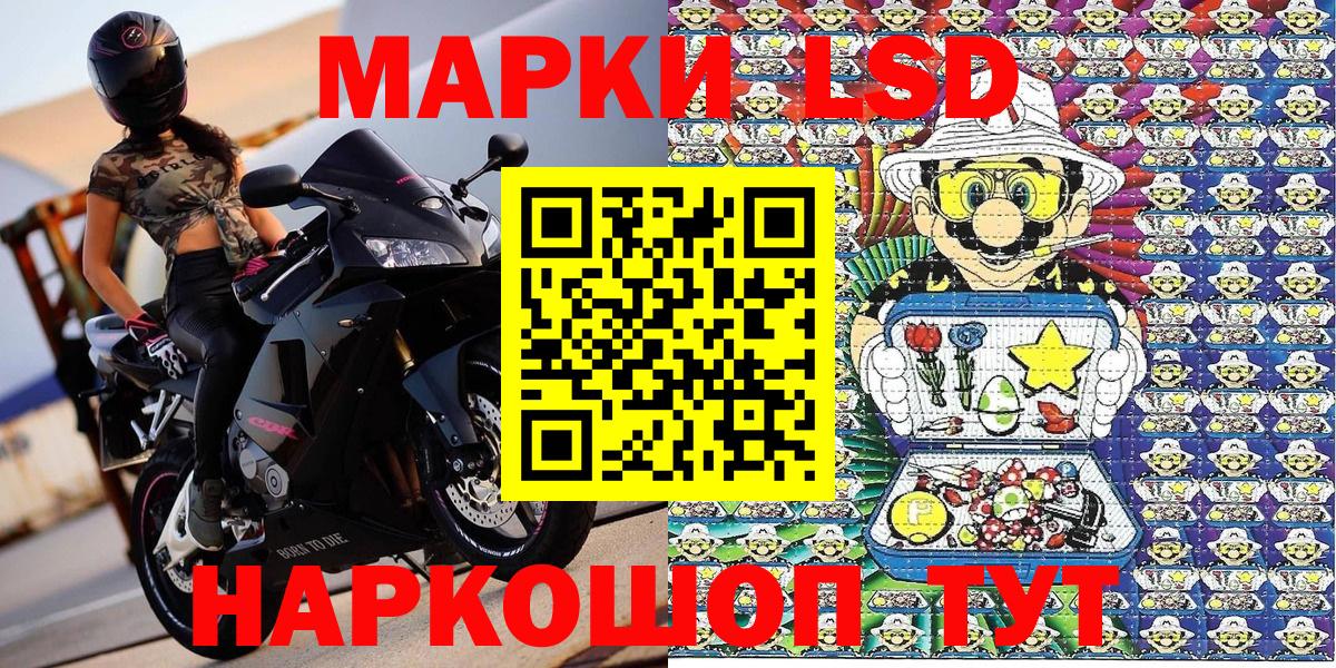 Марки 25I-NBOMe 1,5мг  Вход с VPN  Горно-Алтайск  Марки 25I-NBOMe 1,5мг 