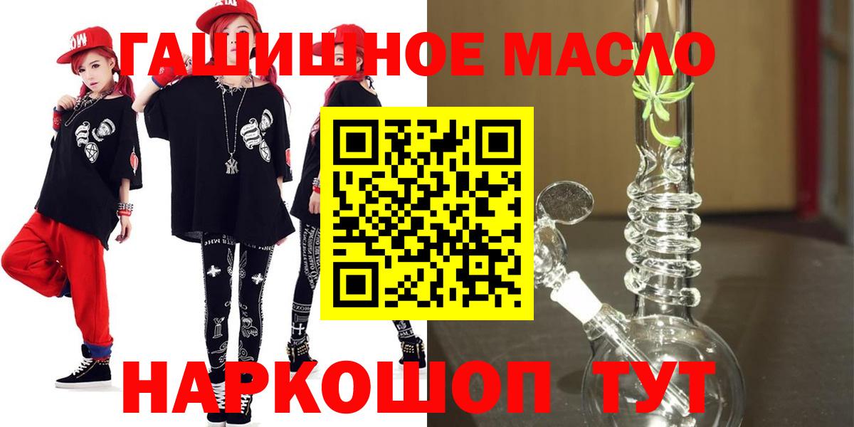Дистиллят ТГК Wax Горно-Алтайск