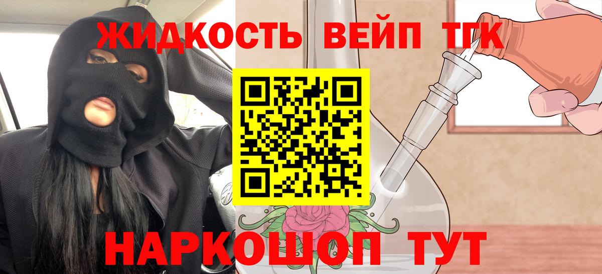 Горно-Алтайск  ТГК Wax  Вход с VPN 