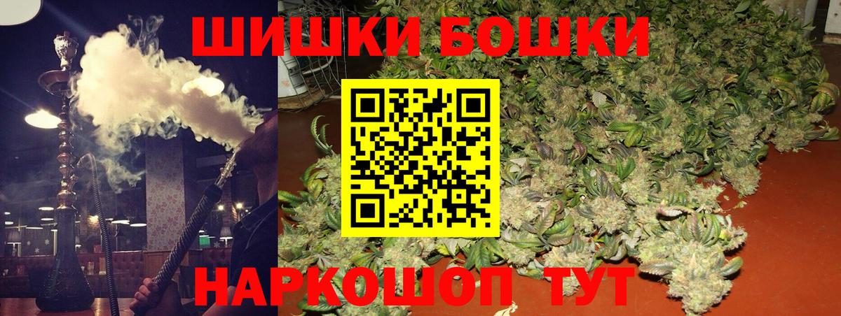 МАРИХУАНА MAZAR  Каннабис планчик  Горно-Алтайск  Канабис VHQ  Шишки марихуана OG Kush  Вход с VPN 